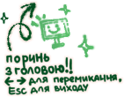 Fullscreen Label