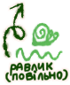 Slow Label