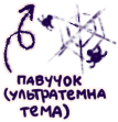 Udark Label